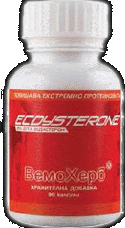 VemoHerb Beta Ecdysterone 95%
